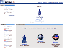Tablet Screenshot of convent.ru